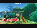 【原神 ‐Genshin‐】甘雨ちゃんの超仕事シリーズ313！雑談しながらデイリー消費！【Part773】