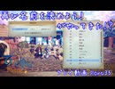 【ゆっくり実況】百英雄伝Rising Part35～再び名前を決めよう！がやってきた！？