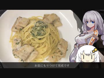 びんちょうまぐろとレモン汁のスパゲッティトンノ