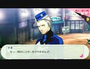 【ペルソナ3ポータブル#18】かつて遊んだ最高のゲームを再び遊ぶ【リマスター】