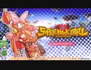 【ニュースーパーフックガール】ずんだもん、また飛ぶ　１回目（ずんだもん＆ゆっくり実況）