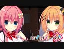 【アメリは俺の嫁だから！】