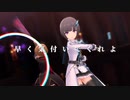 【デレステMAD】”白”ガール【白坂小梅/白雪千夜＠group C】