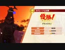 最強怪獣つくるわ!で最強怪獣ってどんな奴？#9 ～Bっくりな結果～　【ウルトラ怪獣モンスターファーム】