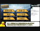 チュートリアルが教えてくれないWarlander第二回　ヴァラーポイント