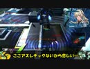 ロジっ子！PS4版ボーダーブレイクその183【正面突破ｗ】