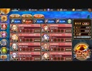 【城プロＲＥ】ムスペルヘイム　4層　15審