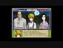 【続・御神楽少女探偵団 ～完結編～】実況part20 暗闇の手触り