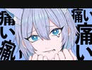 プルティース / 狐子