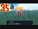 ダーテング(くさ＆あく)２匹の振りしてポケモンSVのずかんを完成させる！実況プレイ Part35