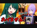 DualSenseEdgeを手に入れたずんちゃん