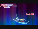 【ネタばれあり】ファイアーエムブレム エンゲージ Part 26【初見】