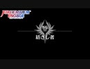 【ネタばれあり】ファイアーエムブレム エンゲージ Part 27【初見】