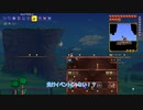 【ゆっくり実況】Terrariaノーマルモードの旅 #10-5【ゴブリンの強襲】
