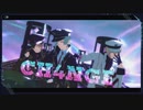【MMD刀剣乱舞】CH4NGE【シラノ刀】