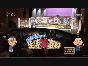 深夜の生活笑百科カルタ