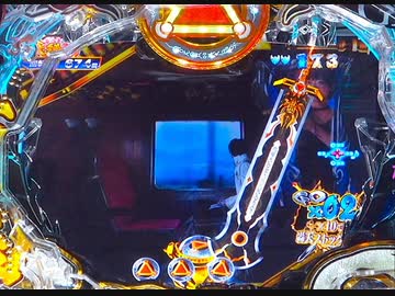 P真・牙狼２　4の姿