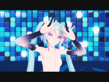 【MMD】Tda式初音ミクでGETCHA!【ray-mmd】【初音ミク】