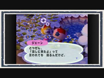 ◆どうぶつの森e+　実況プレイ◆part317