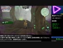 メイドインアビス闇を目指した連星 -Hello Abyss RTA 21:20