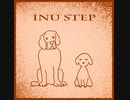 INU STEP - 初音ミク