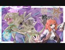【ポケモンSV】岩統一さん #3
