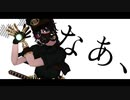 【MMD】ルーセ【MMDオリキャラ】
