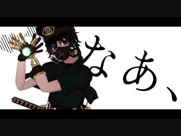 【MMD】ルーセ【MMDオリキャラ】