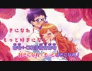 【ニコカラ】うちら、恋人宣言！《HoneyWorks》(Off Vocal)+3