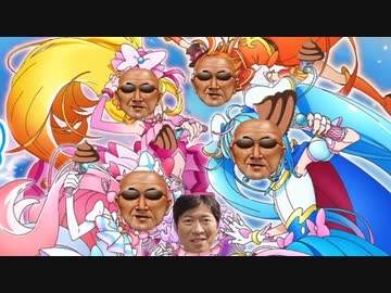 ひろがるスカ穴！プリキュア