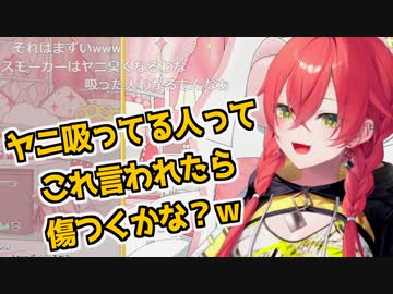 ヤニ帰りのレオスに素直な言葉が出る獅子堂あかり