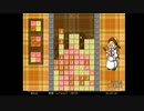 チョコレートボンボン ミコのクリスマスけいかく2 の低音ヴォイスな初プレイ配信【フリゲ。落ち物パズル】