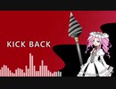 【四国めたん】KICK BACK【NEUTRINOカバー】