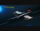 エリア８８ACTⅢ「エリア８８との別れ」
