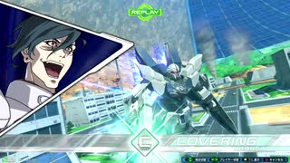 EXVS2XB観察日記46【シナンジュ・スタイン視点2】