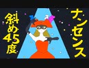 【For】エゴロック 歌いました