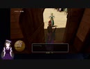 【VTuber・VOICEVOXゲーム実況】過ぎ去った青春を振り返りながら～DRAGON QUEST XI～過ぎ去りし時を求めてS 初見実況プレイ part019前編