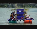 si on partait en voyage