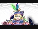 魔術師ゆかりと見習いマキチャン　第十話「伴竜ちゃんを救え！」　後編