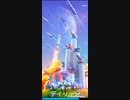 megatowerの2月4日デイリー分