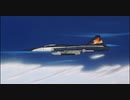 エリア８８ACTⅢ「再び戦場へ」
