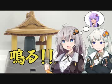 【カプセルトイ】あかりちゃんwithドッペル煩悩【本当に鳴る！煩悩退散！鐘つき堂マスコット 四】