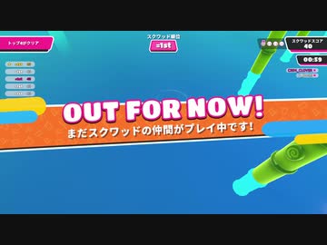 【おわむランドずんだもん視点】忖度どうでしょう外伝　01【Fall Guys】