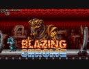 BLAZING CHROME　クリア　(1/4)