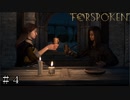 【FORSPOKEN】オーデン・キーン ＃４【フォースポークン】