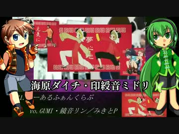【99 UTAU + 3キャラ】色々な曲を繋いでメドレーにした