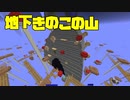 【voicevox実況】TUSB(仮置き)4