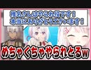 イブアニの出演依頼を快諾したらやられ役だった話（元ネタ動画あり）
