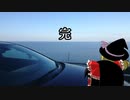 【ゆっくり走るシリーズ】報告、そして今度こそ最終回
