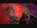 【デレステMV】美に入り彩を穿つ【#木村夏樹 #黒埼ちとせ】